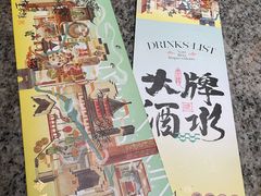 -南京大牌档(龙江新城市广场店)