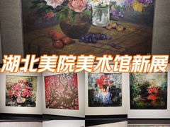 -湖北美术学院(昙华林校区)