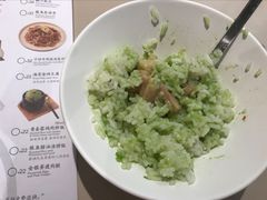 Mini青姜蓉鸡腿肉拌饭-蔡澜点心·粤菜(西单大悦城店)