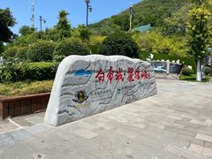 -白帝城·瞿塘峡景区