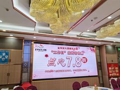 -金华安大酒楼·老牌潮菜·粤式茶点(东方国际店)