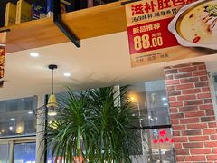 -惠友大虾(太原北街店)