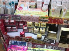 -Don Quijote(京都Avanti店)