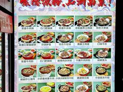 -胡记德源粉·湖南菜(双安店)