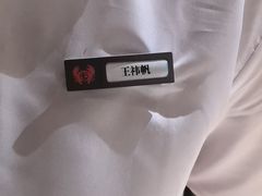 -七欣天香辣蟹火锅(苏州相城VIP总店)