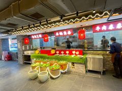 -肖记公安牛肉鱼杂馆·省级非物质文化遗产(崇仁路江滩直营店)