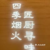 武汉市东湖新技术开发区光谷大道与关南园一路交汇处