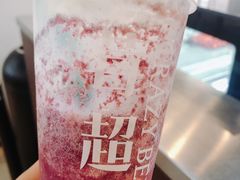 葡萄莓莓-莓超疯