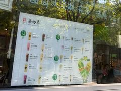 -吴裕泰茶庄(前门大街店)