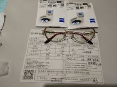 -爱视眸Eyeblling眼镜·依视路·蔡司镜片折扣店(百联南方商城购物中心)