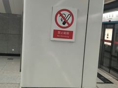 -纪家庙(地铁站)