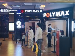 -保利国际影城(中环店)