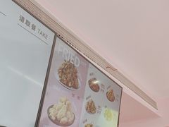 -悠个炸鸡(南京创始店)