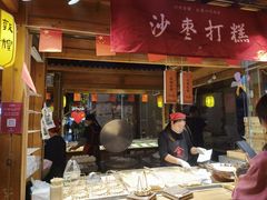-沙州食驿·非遗小吃夜市