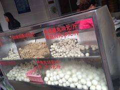 -林金财鱼丸(鼓楼街店)