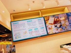 -爸爸糖吐司面包(大连高新锦辉商场店)