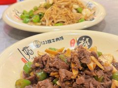 爆汁鲜牛肉-何永光123鲜牛肉馆(1号店)