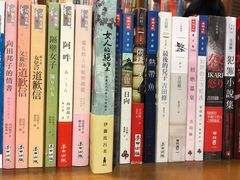 -诚品书店(敦南店)