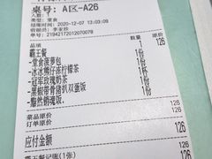 -柠檬树茶餐厅(海雅缤纷城店)