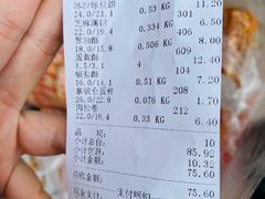 账单-宫廷糕点铺(双林中横路店)