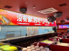 -蛙来哒(石景山万达店)