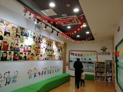 -爱威盛亲子俱乐部·纽约国际早托中心