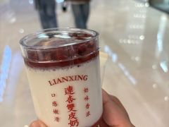 -连杏双皮奶(长沙国金店)