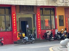 门面-品香排骨饭(羊官路店)