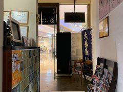-八角锄烧·肉火锅(天河城店)