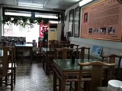 大堂-四平包子铺