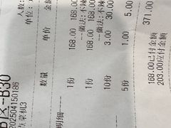 -胖哥俩肉蟹煲(福州仓山爱琴海店)