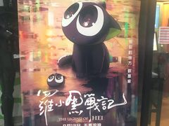 -天幕新彩云国际影城(激光巨幕店)