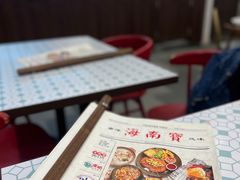 -海南宝(星耀樟宜店)