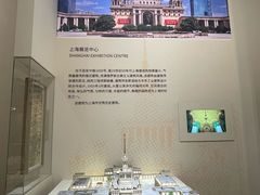 -上海城市规划展示馆