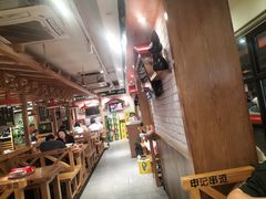 -申记串道和和旗舰店(北行店)