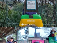 -盈香心动乐园