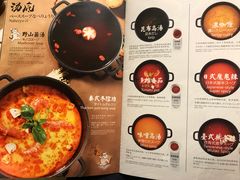 菜单-伊豆野菜村(大族广场店)