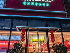 -湘江红·湖南招牌菜(莲花南路店)