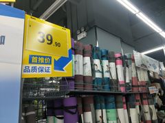 -迪卡侬(高新万达店)