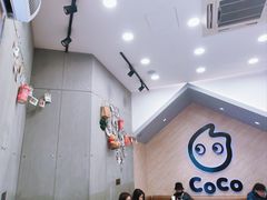 -CoCo都可(嘉兴学院店)