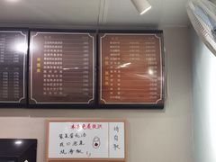 -长乐面庄(康普雷斯B座店)
