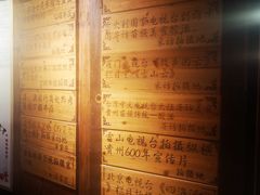 -侯家庄阿才有品私房菜馆