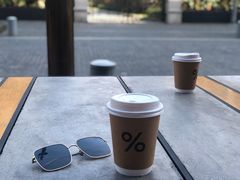 -% Arabica阿拉比卡咖啡烘焙工坊