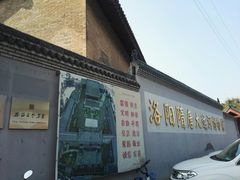 -隋唐大运河文化博物馆