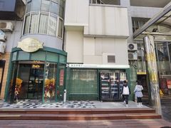 -皇后餐厅-煲仔·小菜·打边炉(古北店)