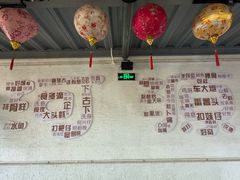 -年辉渔村·非遗传承餐厅(新丰江店)