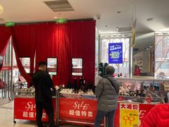 -云柏鞋业(十里堡店)