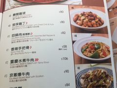 -翡翠拉面小笼包(机场DFS店)