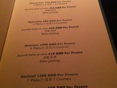 -翡翠36餐厅(浦东香格里拉店)