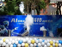 -天河区珠江新城海滨幼儿园